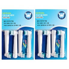 토비메모리 전동칫솔 호환모, 8개