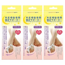 expertgel 樂捷 拇趾外翻矯正器 夜間用 右, 3個