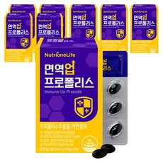 뉴트리원 면역 업 프로폴리스, 30정, 8개