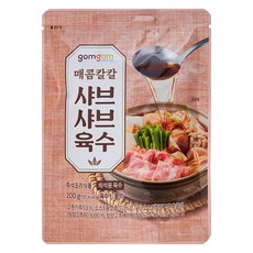 곰곰 매콤칼칼 샤브샤브 육수 (육수 1: 물 7), 200g, 1개