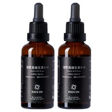 RACE ON 鋭速 液態盾維生素 D3+E滴劑, 油性D3 吸收率較佳, 不含香料、色素, 40ml, 2罐