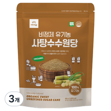 배대감 비정제 유기농 사탕수수 원당, 900g, 3개