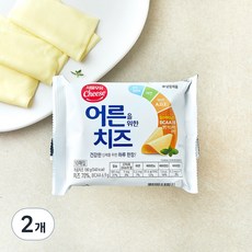 서울우유치즈 어른을 위한 치즈, 18g, 10개입, 2개
