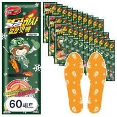 Bulgomhasa 鞋墊暖暖包 270mm, 60個