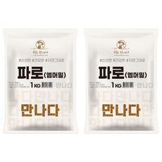 곡물을 만나다 파로 엠머밀, 1kg, 2개
