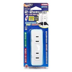 SUPERCELL 超電王 2 + 2座便利小壁插 最大合計1650W 耐高溫防火阻燃, 顏色隨機, 1個, 96mm