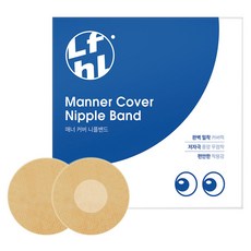 라이프홀릭 매너 커버 니플 밴드, 1개