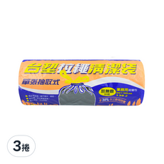 台塑 拉繩清潔袋 130L 20張 黑 堅固耐用 附拉繩可防止散發惡臭 超大容量, 3捲