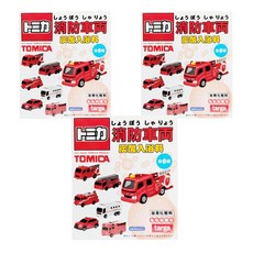 targa 消防車沐浴球 附玩具 款式隨機, 75g, 3盒