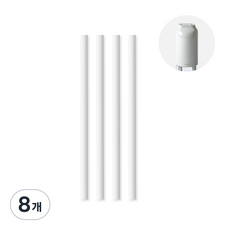 루메나 H3 코튼필터, 8개