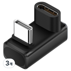 YTEK 240W 80Gbps 8K 영상 지원 USB4 v2.0 C타입 U형 M / F 젠더 블랙, 3개, YT-CG4U-03