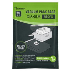 까사마루 특대형 압축팩 + 잠금집게, 1개입, 1개