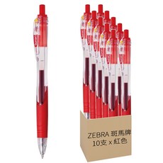 ZEBRA 斑馬牌 真順筆原子筆 1.0mm BNB11-R, 紅色, 10支