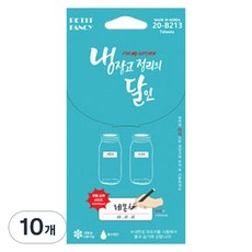 Petit 冰箱標籤 20-B213, 10個