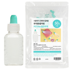 신도공업 PET 딱딱이 일회용 짧은마개 물약 투약병 30ml x 50p, 1개