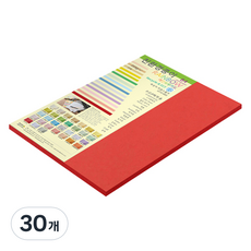 paperculture 厚款雙面彩虹卡紙 No 29 紅色 205g, 30個