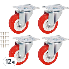 多用途輪子 PVC 固定 旋轉 煞車 08 紅色 63mm, 12個