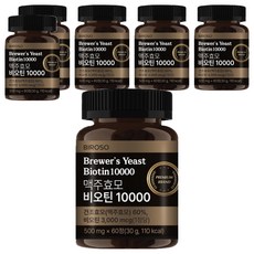 비로소 맥주효모 비오틴 10000, 60정, 6개