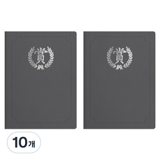 sewoose 高級人造皮革獎狀夾 圓角型 Sanghanmun版 A4, 10個, 灰色 + 燙銀