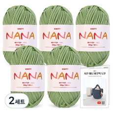 Knitt Nana 編織線 50g x 5入 + 斜紋 Annie 水桶包織圖套組, 2套, 16 酪梨綠(編織線)