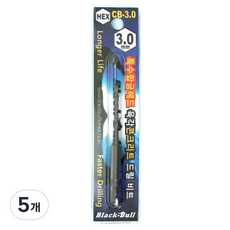Black-Bull 衝擊式混凝土鑽頭 3mm CB 3.0, 5個