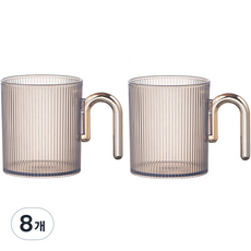 THE ZAKKA 簡約圓弧把手透明漱口杯, 8個, 灰色