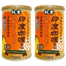 翔鶴佳生技 天貝香鬆 印度咖哩, 350g, 2罐