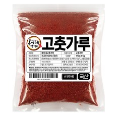 Bok2Nefood 紅辣椒粉, 110g, 1包