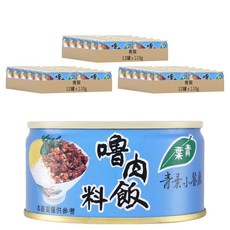 青葉 嚕肉飯料, 110g, 3罐