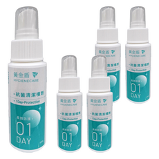黃金盾 抗菌清潔噴劑 01 居家日常版 隨行瓶, 7天隱形護膜，長效抗菌，美國USP和歐盟EN雙重認證, 60ml, 5瓶