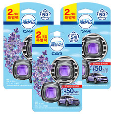 페브리즈 차량용 방향제 2P 팩, 3개, 라벤더의 포근함