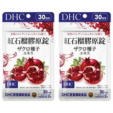 DHC 紅石榴膠原錠, 30日份, 60顆, 2包
