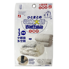 收納大師 立體壓縮袋, 1包, 1入