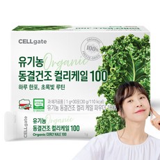 捲葉羽衣甘藍粉隨身包 30條入, 1個, 30g