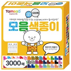 탐사 다양한 무늬 드로잉 패턴 모음 색종이, 3000매, 60색