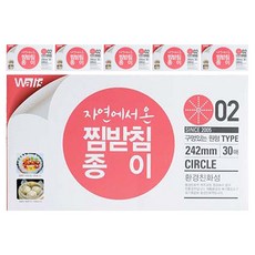 Walis 來自大自然的蒸籠紙 有孔圓形紙墊 242mm 30入, 30個, 6個