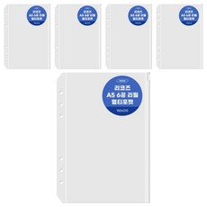 recoz 6孔小卡冊活頁相本補充內頁, 5個, 1組