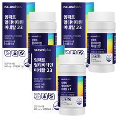 naturalplus Impact綜合維他命礦物質保健錠, 90顆, 3盒