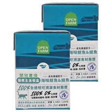 OPEN FARM 開放農場 成貓用 慢煮主食餐盒 海味鯡魚 + 鯖魚 100% 全透明可溯源食材履歷, 156g, 2盒