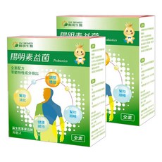 YM BIOMED 陽明生醫 陽明素益菌, 30包, 2g, 2盒