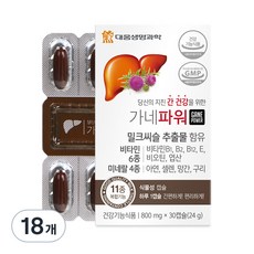 대웅생명과학 가네파워 밀크시슬, 30정, 18개