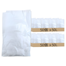 白色垃圾袋, 100個, 50L