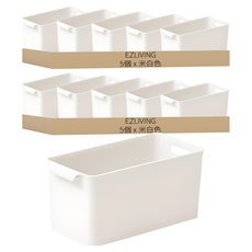 EZLIVING 儲藏室附把手高型小型收納籃, 米白色, 10個