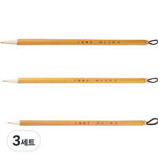 JNJ 백운 서예붓 화이트 소 + 중 + 대 세트, 3세트, 소(2.7 x 24 cm), 중(3.5 x 24 cm), 대(4 x 24 cm)