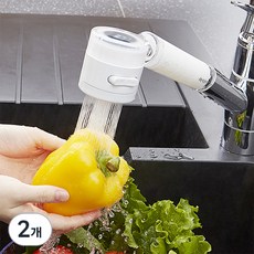 아토젯 클렌징 주방 핸디형 필터 수전, 2개, 화이트