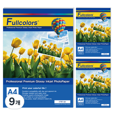 Fullcolors 全彩 相片紙 200g, A4, 180張