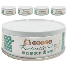BEyONDPET 超越汪喵 貓主食罐 放牧鹿肉餐, 98%鮮肉+2%植物, 符合AAFCO標準, 無穀低敏, 全齡貓咪, 80g, 5罐