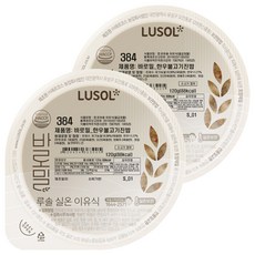루솔 바로밀 한우 진밥 이유식, 불고기, 120g, 2개