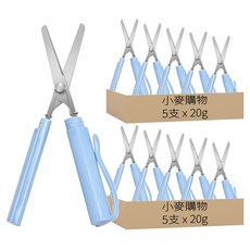 小麥購物 筆型剪刀 Y323, 顏色隨機, 10支