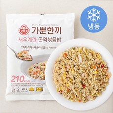 가뿐한끼 새우계란 곤약볶음밥 2인분 (냉동), 400g, 1개